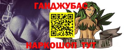 бошки Апшеронск
