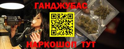 синтетический гашиш Апрелевка