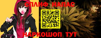 соль курить ск Азнакаево