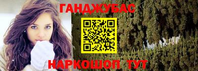 бошки Апшеронск