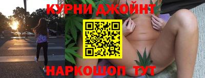 бошки Апшеронск