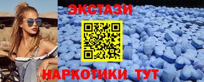 амфетамин Абакан