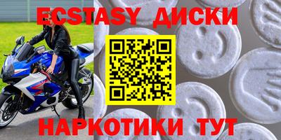 синтетический гашиш Апрелевка
