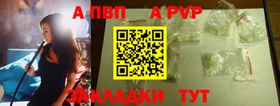 синтетический гашиш Апрелевка