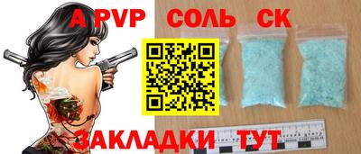 метадон Аргун