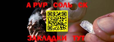 бошки Апшеронск