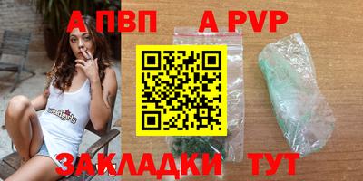 метадон Аргун