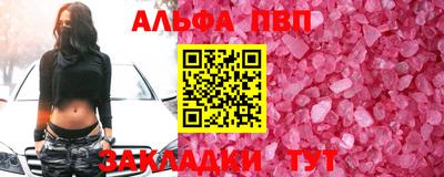 бошки Апшеронск