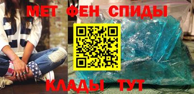 амфетамин Абакан