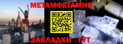 метадон Аргун