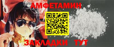 бошки Апшеронск
