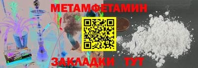 синтетический гашиш Апрелевка