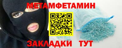 бошки Апшеронск
