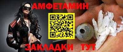 синтетический гашиш Апрелевка