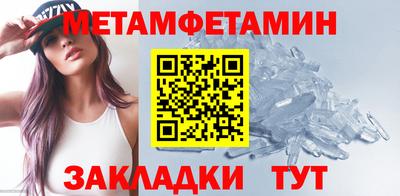 метадон Аргун