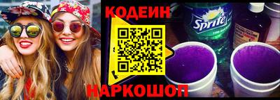 синтетический гашиш Апрелевка