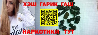 бошки Апшеронск