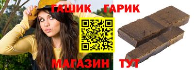 синтетический гашиш Апрелевка