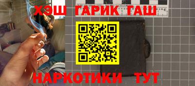 метадон Аргун