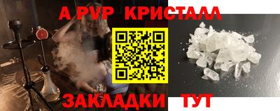 бошки Апшеронск