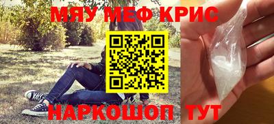 синтетический гашиш Апрелевка