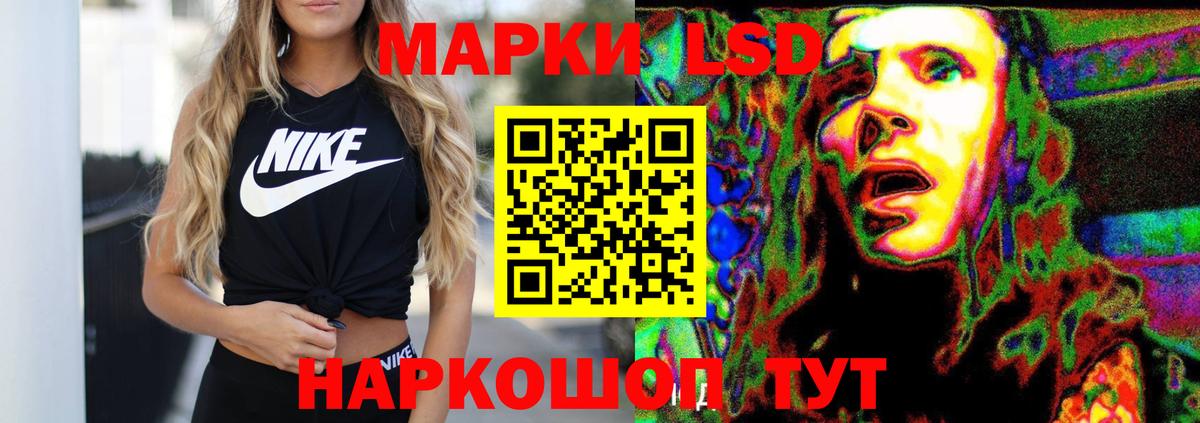 Мирный  LSD-25 экстази кислота  Вход с VPN  Лсд 25 экстази кислота 