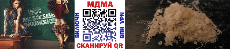 МДМА VHQ  Мирный 