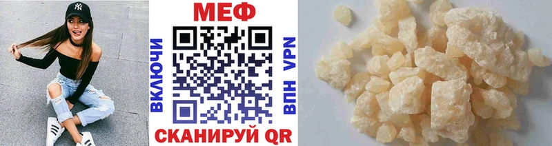 наркошоп  Мирный  Меф mephedrone 