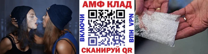 Первитин Methamphetamine Мирный