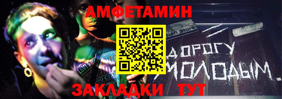 МЕТАМФЕТАМИН витя Мирный