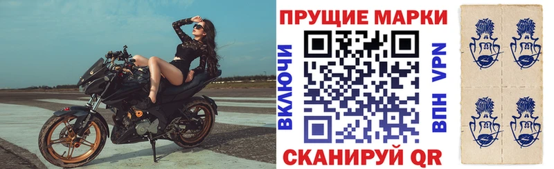 гидра сайт  купить наркотики цена  Мирный  Наркотические марки 1500мкг 