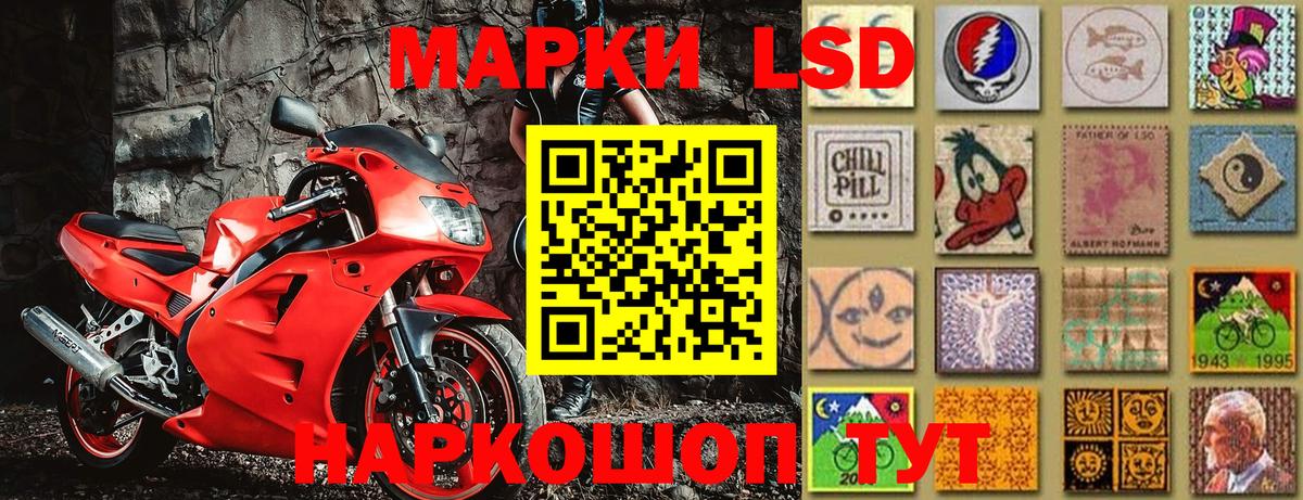 Мирный  Марки 25I-NBOMe  Вход с VPN  Марки N-bome 1,5мг 