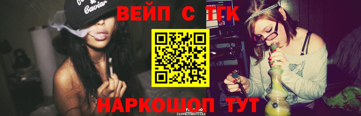 Мирный  ТГК Wax  Вход с VPN 