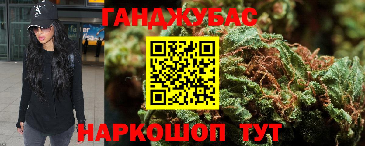 Мирный  Бошки марихуана AK-47  Бошки Шишки марихуана  Бошки марихуана семена  Бошки Шишки тримм  Вход с VPN 