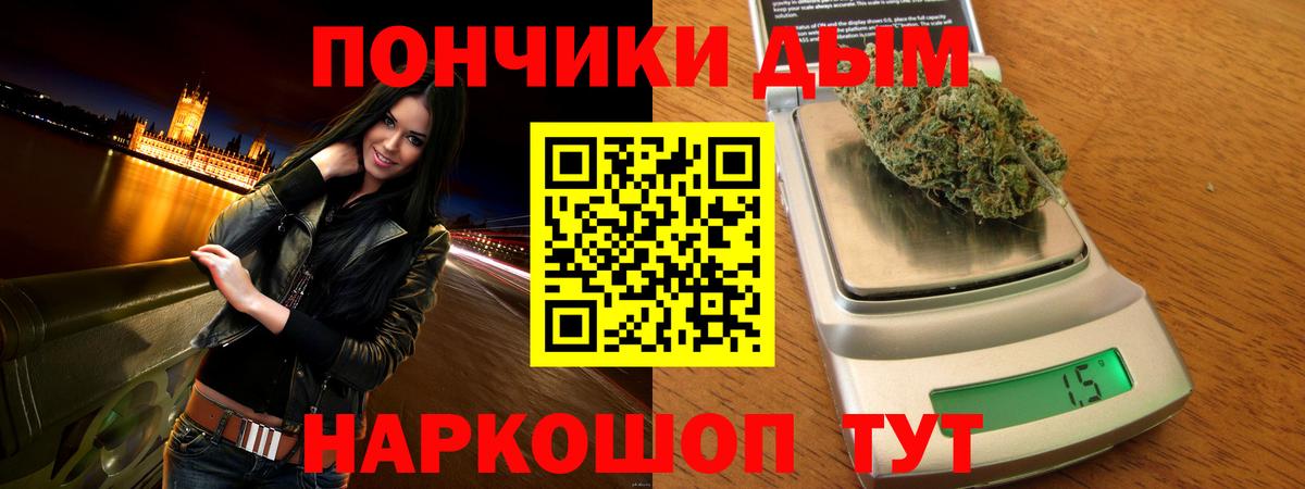 МАРИХУАНА LSD WEED  Канабис Bruce Banner  Шишки марихуана гибрид  Мирный 